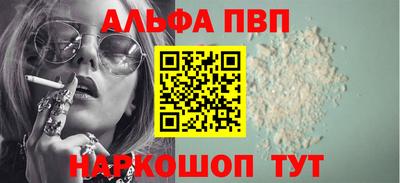 кокаин VHQ Апрелевка