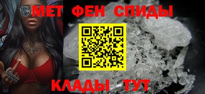 спиды Апшеронск