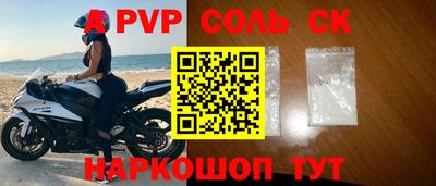 шишки Аргун