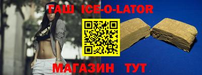 бошки Будённовск