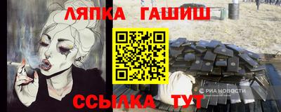 бошки Будённовск