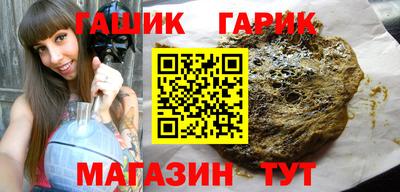 шишки Аргун