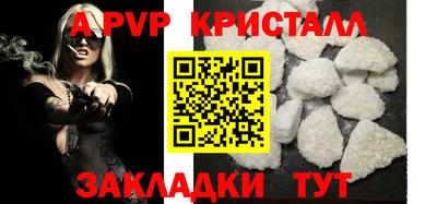 спиды Апшеронск