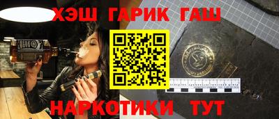бошки Будённовск