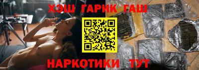 спиды Апшеронск