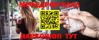 спиды Апшеронск