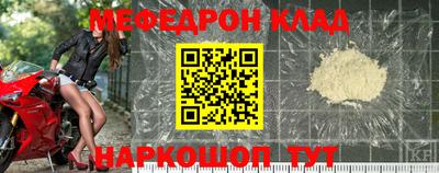 спиды Апшеронск