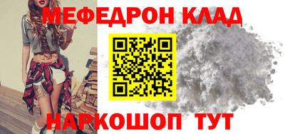 спиды Апшеронск