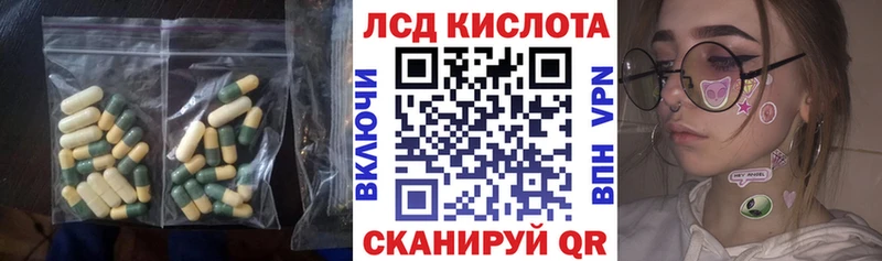 ЛСД экстази ecstasy  OMG вход  Семилуки 