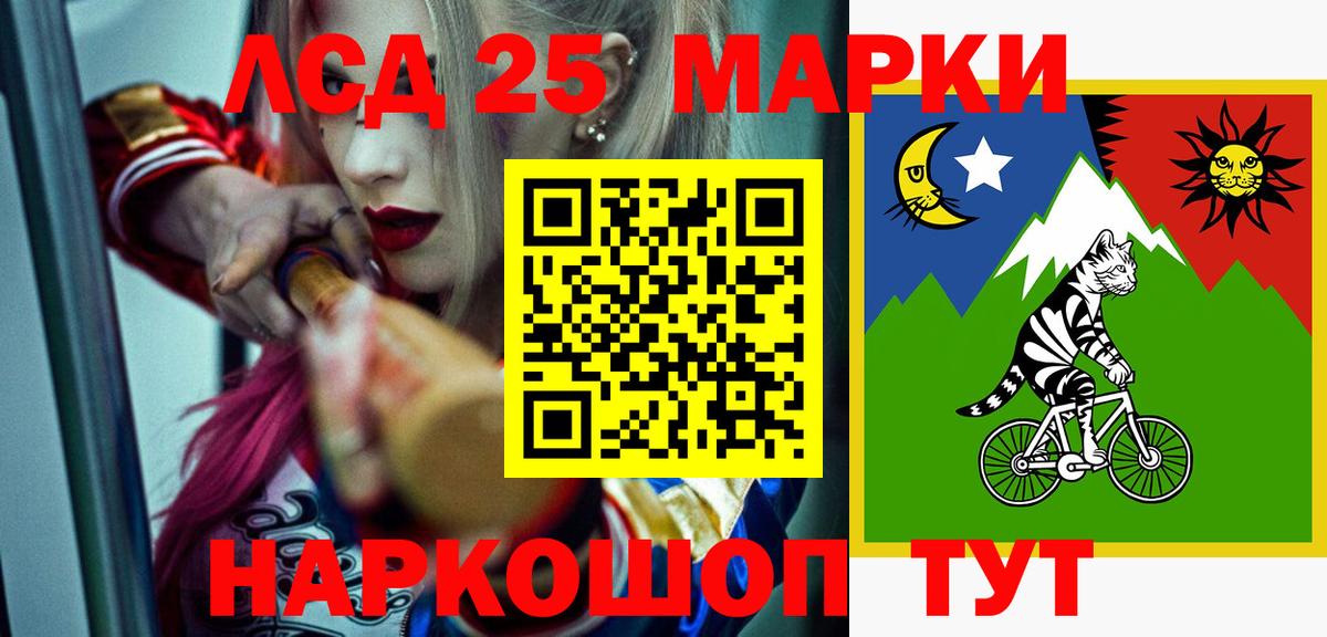 mega ссылки  LSD-25 экстази ecstasy  ЛСД экстази кислота  LSD-25 экстази  Вход с VPN  Семилуки 