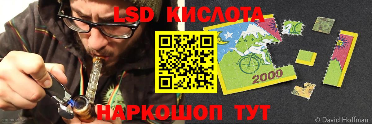 Лсд 25 экстази ecstasy Семилуки