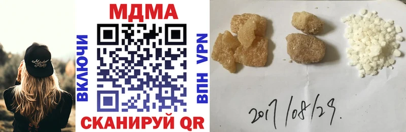 МДМА VHQ  Семилуки 