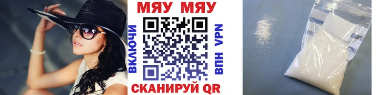 МЕФ 4 MMC  Семилуки 