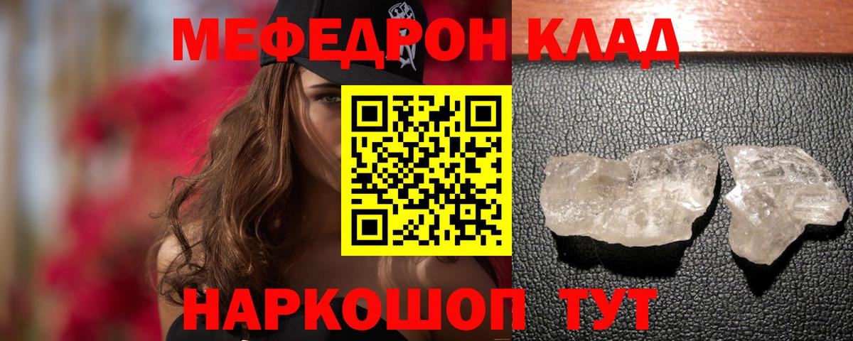 Гашиш  ЭКСТАЗИ  Мефедрон   Мефедрон  Семилуки  Вход с VPN  ГАШ  КОКАИН  Каннабис 