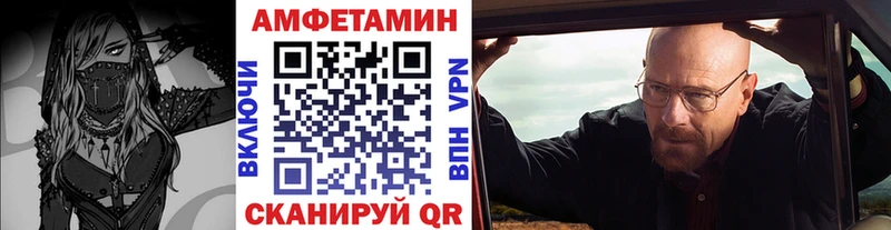 Метамфетамин кристалл Семилуки