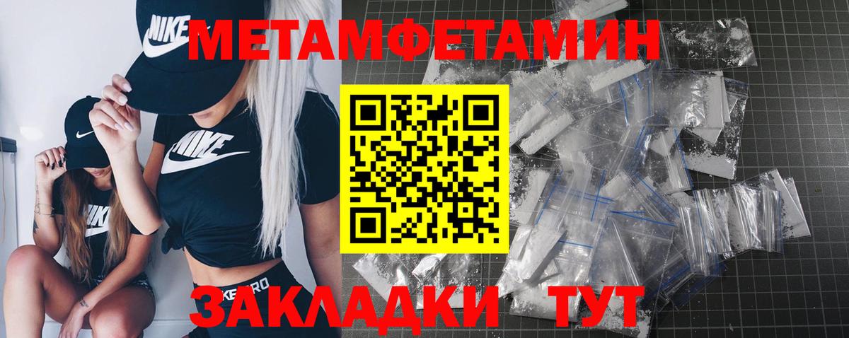 Первитин  Первитин Декстрометамфетамин 99.9%  Вход с VPN  Семилуки 