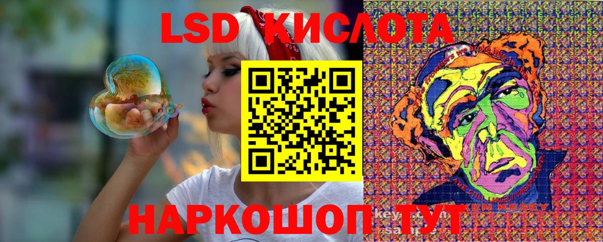 Марки NBOMe  Семилуки  Марки N-bome 1500мкг 