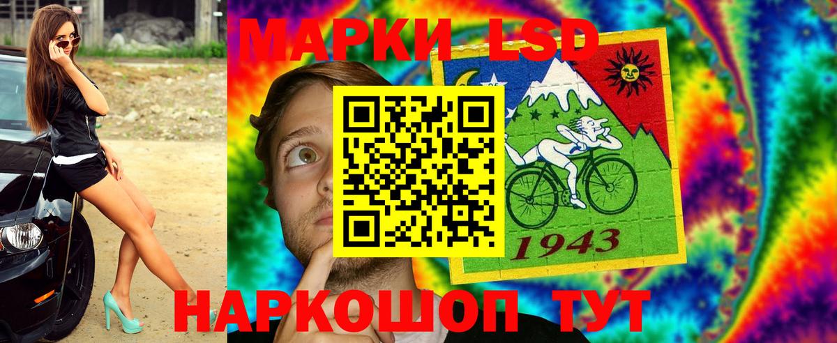 Семилуки  Марки 25I-NBOMe 1,8мг  Вход с VPN  Марки 25I-NBOMe 1,8мг 