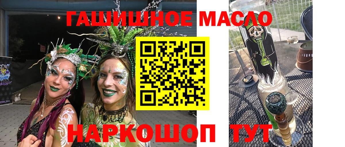 Дистиллят ТГК THC oil  Семилуки  ТГК вейп с тгк 