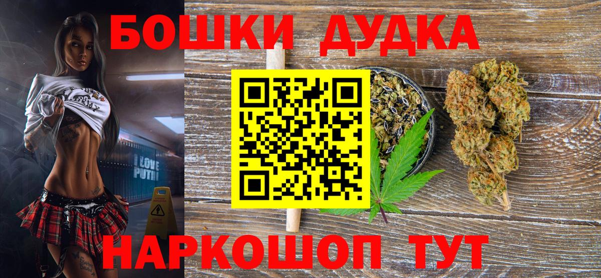 Шишки марихуана ГИДРОПОН Семилуки