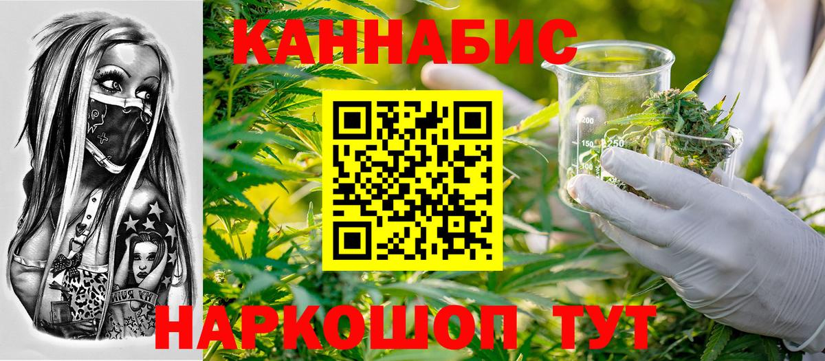 Бошки Шишки семена Семилуки